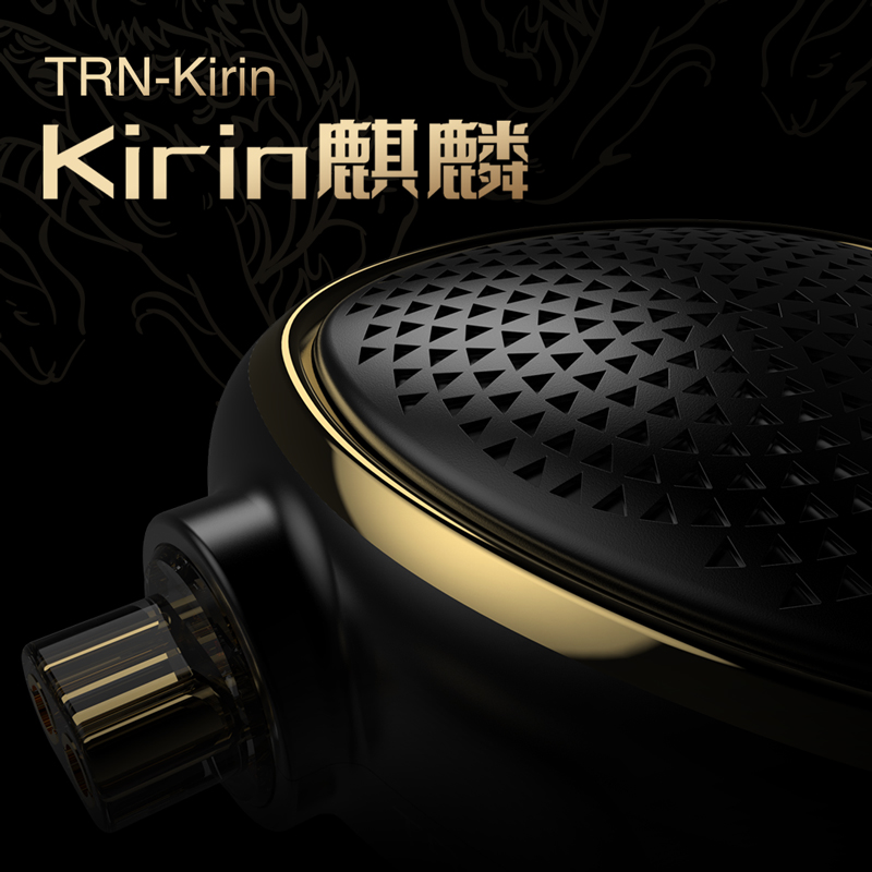 Kirin麒麟现象级高阶平板振膜耳机- TRN耳机,佐度声学科技有限公司